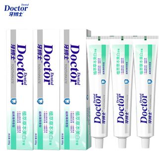 牙博士  植萃草本美白牙膏【180g*3支】减轻牙渍美白牙齿超爽薄荷