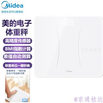 美的/Midea  电子秤智能体重秤简约电子称健康秤家用体重检测办公室宿舍学生体重减肥秤
