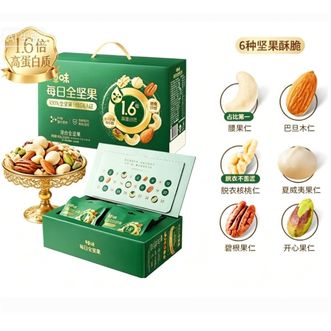 百草味  每日坚果 100%全坚果 1.6倍高蛋白质  【6种纯坚果】660g