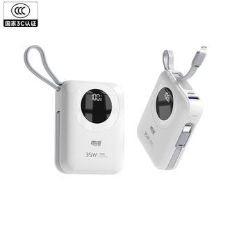 雷摄  MH816 35W超级快充 1万毫安 自带双线