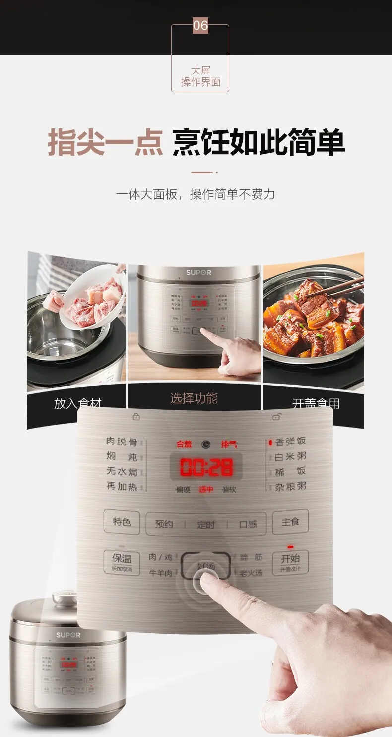 凤凰知音