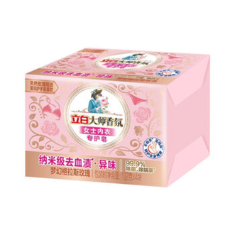 立白  大师香氛内衣内裤专用皂洗衣肥皂去血渍异味内衣皂102g*4块