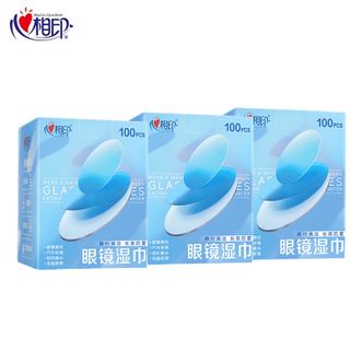 心相印  眼镜湿巾擦拭镜面屏幕防雾清洁一次性便携湿纸巾100片/盒*3盒 速干无痕 每片单独独立包装