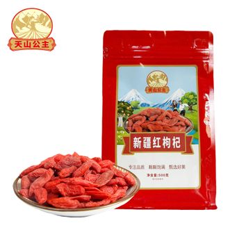 天山公主  精品红枸杞500g/袋大颗粒饱满果肉泡水煮茶新疆特产  500g/袋