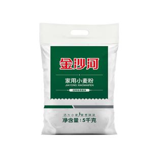 金沙河  面粉 5kg 家用小麦粉 中筋面粉 包子馒头油条10斤专用面粉