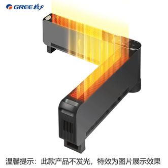格力/Gree  家用电暖电器 踢脚线取暖器可折叠电暖电暖气片居浴两用别墅客厅大面积取暖