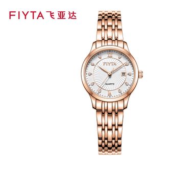 飞亚达/Fiyta  商场同款 石英手表女士 情人节生日礼物