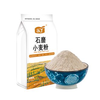 乐丫  石磨小麦粉2.5kg 麦麸颜色低温碾磨烘焙面点小麦粉