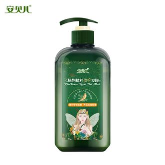安贝儿  植物精粹修护发膜460ml