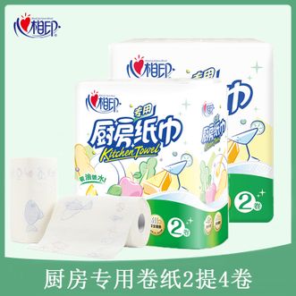 心相印 厨房吸油纸 印花75节*4卷 厨房用纸卷纸吸水纸 加厚擦手纸 厨房纸巾