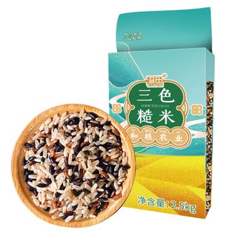 溢田YITASTE  三色糙米2.5kg东北粗粮一年一季干净无杂颗粒饱满袋装5斤
