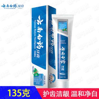 云南白药  牙膏135g*1支-冬青香