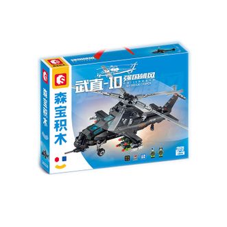 森宝积木  强国雄风之武直~10 武装战斗直升飞机 拼装积木 灵活配置 细节满满 202230