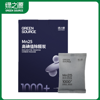 绿之源  Mn25活性锰高碘值强效活性炭除甲醛室内车内异味净化去味剂