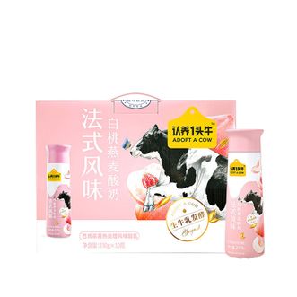 认养一头牛  白桃燕麦味酸奶230g*10瓶入一提装