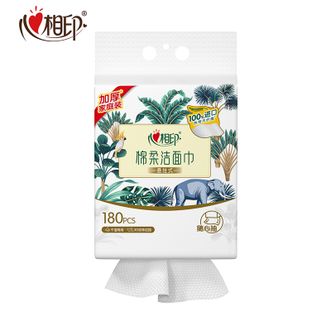 心相印  棉柔系列悬挂式洗脸巾180抽*1提（不含挂钩）一次性干湿两用纸巾亲肤棉柔巾洁面巾擦脸巾