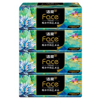 洁柔  4层80抽*4包高端纸巾  艺术油画系列 可湿水 当洗脸巾  100%进口原生木浆制造
