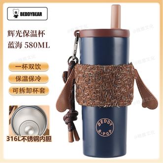 杯具熊（beddybear）   辉光保温杯580mL 高颜值保温水杯大容量吸管杯办公室男女士便携水杯 蓝海