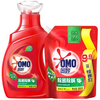 奥妙  洗衣液机洗手洗袋装除菌除螨家庭装1KG+补充装900g