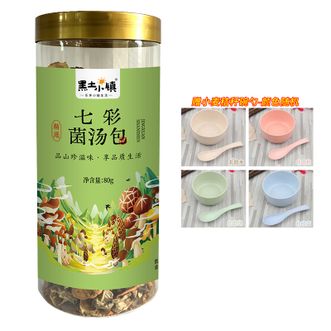 黑土小镇  七彩菌汤包80g 多种菌菇 煲汤 营养丰富 赠小麦秸秆碗勺