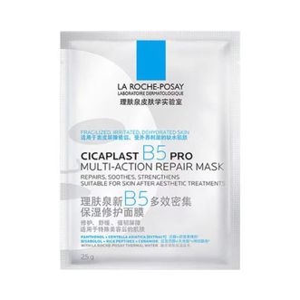 理肤泉  B5面膜PRO5片补水保湿紧急修护受损护肤品补水保湿修复泛红淡印25g*5 —盒装