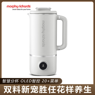摩飞 /Morphy Richards  破壁机 静柔音豆浆机 智能预约全自动免煮五谷杂粮破壁料理机 多功能加热榨汁小型迷你款 白色