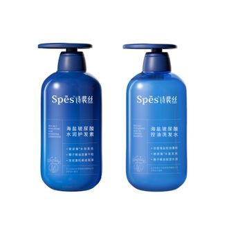 诗裴丝spes  海盐玻尿酸洗护套500ml*2-AX