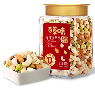 百草味 每日全坚果罐装500g 巴旦木腰果开心果榛子 混合纯干果仁 休闲小零食