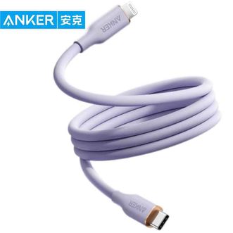 安克  【MFi认证】PD苹果数据线60W紫色