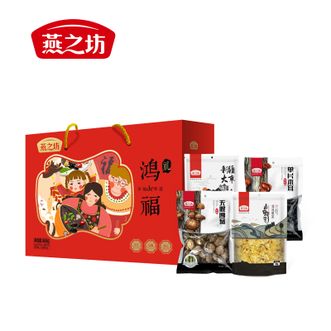燕之坊 鸿福礼盒868g 新疆大枣长白山单片木耳雪花银耳东北无根厚菇礼盒装