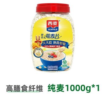 西麦SEAMILD  即食燕麦片 1000g