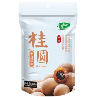 十月稻田  桂圆干龙眼干 带壳桂圆肉  500g