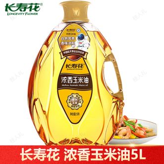 长寿花  浓香玉米油5L非转基因浓香玉米油炒菜烹饪食用油