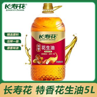 长寿花LONGEVITY FLOWER  特香花生油5L 压榨一级花生油原香味浓醇厚地道家庭食用植物油