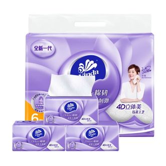 维达（Vinda）立体美抽纸4D压花3层100抽/包卫生纸巾家用实惠装餐巾纸抽面巾纸家庭装