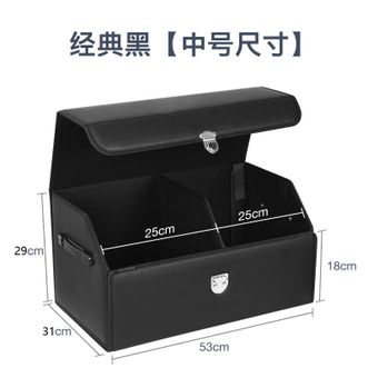 徕本/HELLOLEIBOO  汽车收纳盒后备箱储物纯色