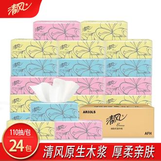 清风  抽纸-110*24包亲肤无刺激餐巾纸
