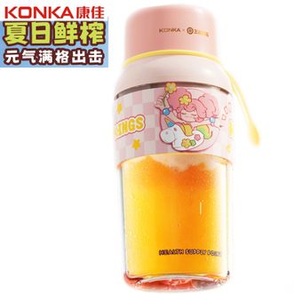 康佳/Konka  果汁杯果汁机便携榨汁机小型榨汁机鲜榨果汁随行杯300ML容量一键启动轻松拆洗