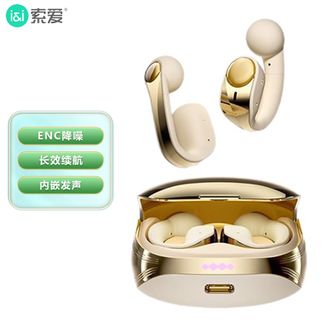 索爱（soaiy）  开放式耳环蓝牙耳机不入耳耳夹式运动跑步音乐通话降噪 象牙金