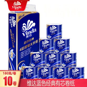 维达  卷纸180g10卷卫生纸蓝色经典筒芯