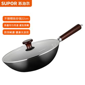 苏泊尔（SUPOR）  健康无涂层铁锅家用精铁锅不锈炒菜锅32cm炒锅
