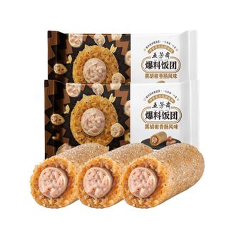 五芳斋  糯米爆料饭团 2袋6枚黑胡椒香肠饭团 加热即食速冻速食点心早餐肉松懒人食品