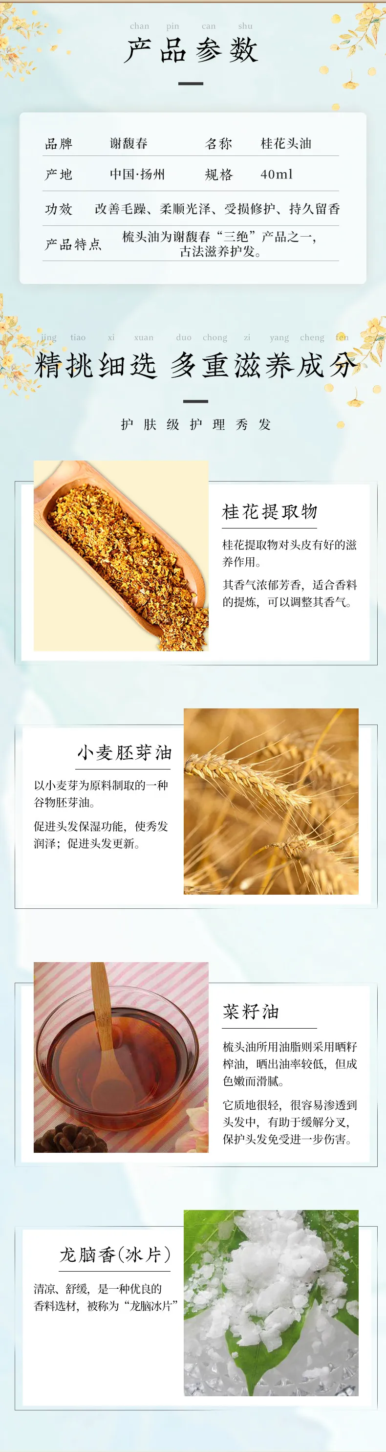 详情2.jpg