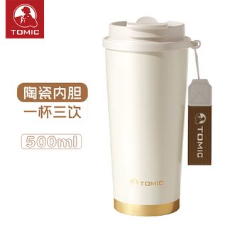 特美刻（TOMIC）咖啡杯陶瓷内胆保温杯大容量男女吸管便携随行泡茶水杯双饮【珍珠白】