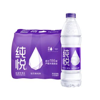 可口可乐  纯悦饮用水 550ml*12瓶