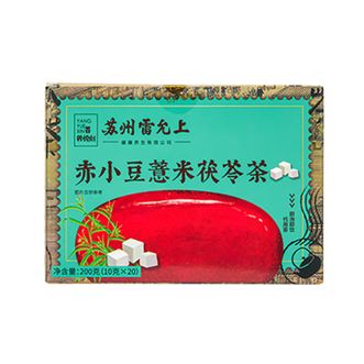 雷允上  赤小豆薏米茯苓茶200g（10g*20包）/盒