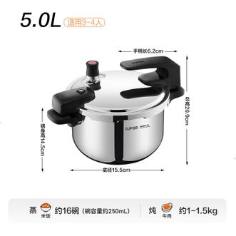 苏泊尔(SUPOR)   可立盖高压锅304加厚不锈钢压力锅防爆安全家用炖煮锅YW223SL2（3~4人适用） 22cm 5L