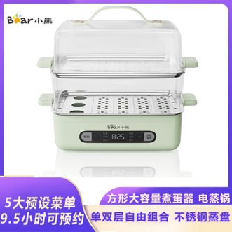 小熊/Bear  电蒸锅蒸蛋器蒸锅家用 电蒸笼多功能早餐神器包子电热煮锅微电脑双层可预约ZDQB06N3
