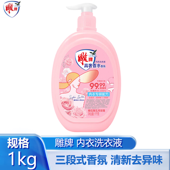 雕牌  内衣内裤洗衣液1kg内衣洗手洗机洗液内衣净除菌除螨去血渍去异味