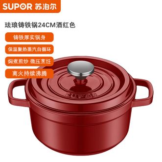 苏泊尔（SUPOR）  铸铁珐琅锅24cm 家用3.8L大容量汤锅 原汁封锁匀热细炖珐琅煮锅炖锅